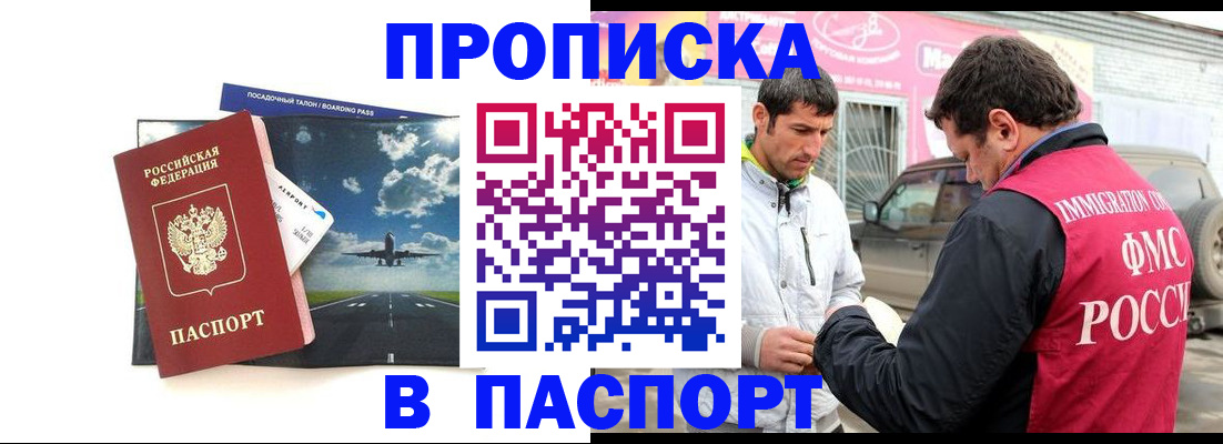 форма 3 в Семёнове