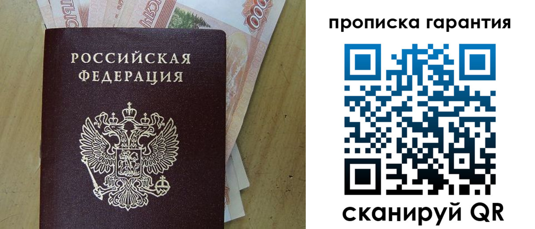 временная регистрация госуслуги в Семёнове