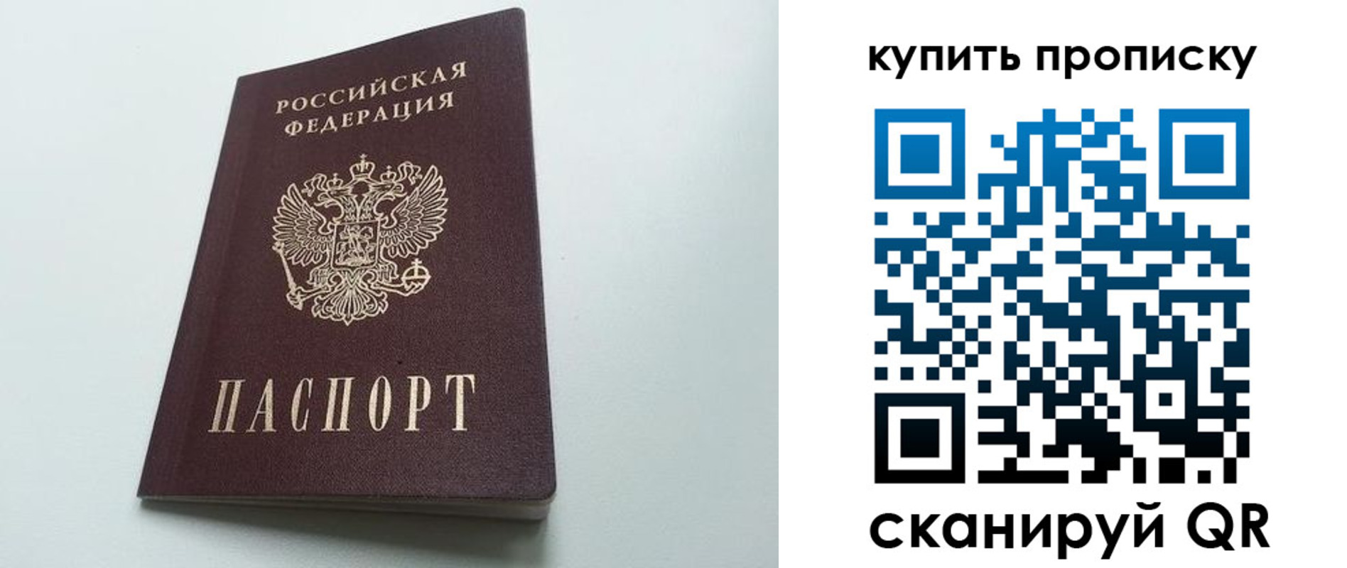 где прописаться в Семёнове