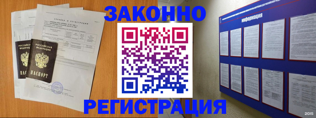 форма 3 в Семёнове